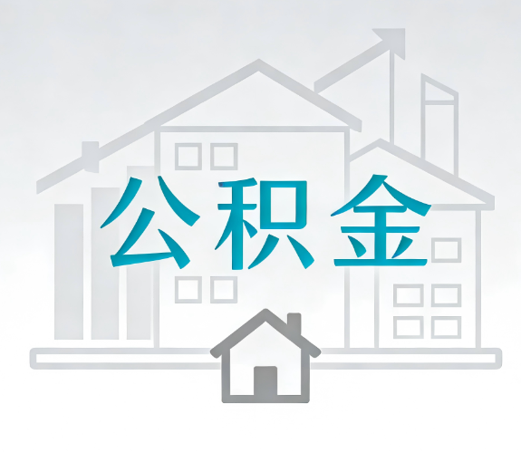 晋城代办行业迎“去中介化”挑战，转型增值服务成破局关键